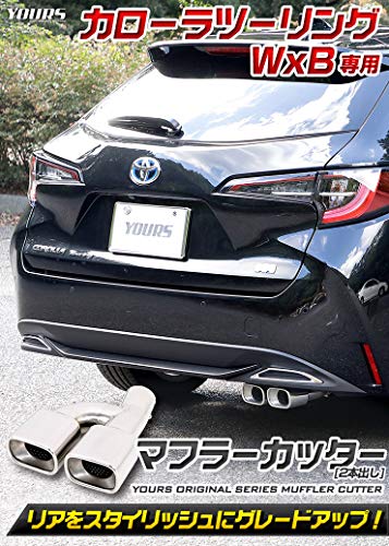 YOURS(ユアーズ): : カー用品 カローラツーリ NEW得価