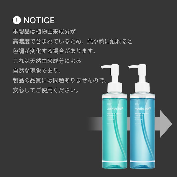 メディキューブ　美顔器　パック　美容液　クレンジングオイル　全8点セット メディキューブ 美顔器 パック 美容液 クレンジングオイル 全8点