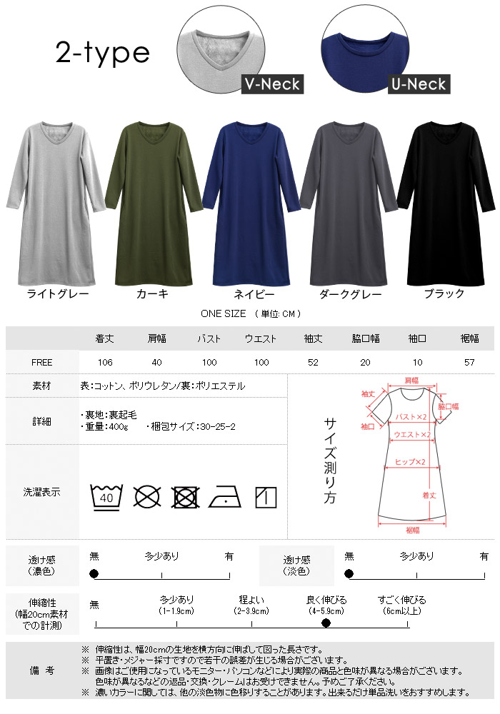 【急速出荷】 裏起毛 ワンピース レディース 秋 冬 秋冬 黒 紺 ワンピース ミディアム裏起毛ワンピ ロング ミモレ丈 無地 長袖 ロングワンピ ミディアムワンピ ブラック グレー ネイビー 裏起毛 【急速出荷】 裏起毛 ワンピース レディース 秋 冬 秋冬 黒 紺 ワンピース ミディアム裏起毛ワンピ ロング ミモレ丈 無地 長袖 ロングワンピ ミディアムワンピ ブラック グレー ネイビー 裏起毛