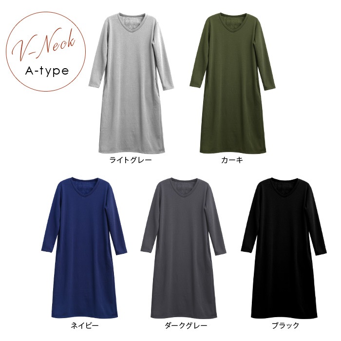 【急速出荷】 裏起毛 ワンピース レディース 秋 冬 秋冬 黒 紺 ワンピース ミディアム裏起毛ワンピ ロング ミモレ丈 無地 長袖 ロングワンピ ミディアムワンピ ブラック グレー ネイビー 裏起毛 【急速出荷】 裏起毛 ワンピース レディース 秋 冬 秋冬 黒 紺 ワンピース ミディアム裏起毛ワンピ ロング ミモレ丈 無地 長袖 ロングワンピ ミディアムワンピ ブラック グレー ネイビー 裏起毛