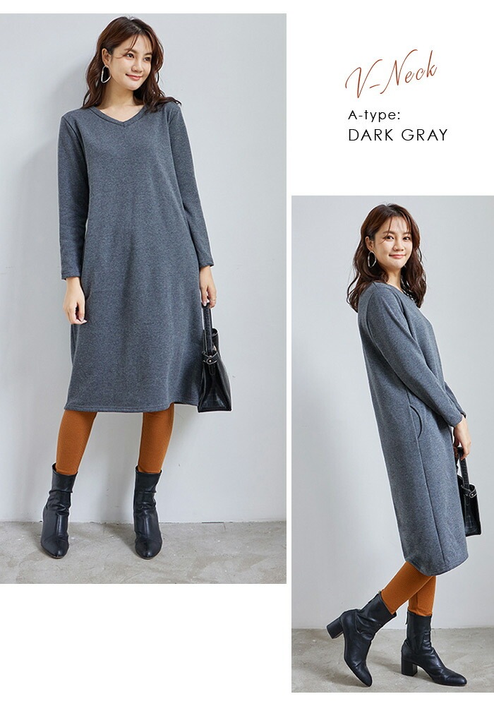 【急速出荷】 裏起毛 ワンピース レディース 秋 冬 秋冬 黒 紺 ワンピース ミディアム裏起毛ワンピ ロング ミモレ丈 無地 長袖 ロングワンピ ミディアムワンピ ブラック グレー ネイビー 裏起毛 【急速出荷】 裏起毛 ワンピース レディース 秋 冬 秋冬 黒 紺 ワンピース ミディアム裏起毛ワンピ ロング ミモレ丈 無地 長袖 ロングワンピ ミディアムワンピ ブラック グレー ネイビー 裏起毛