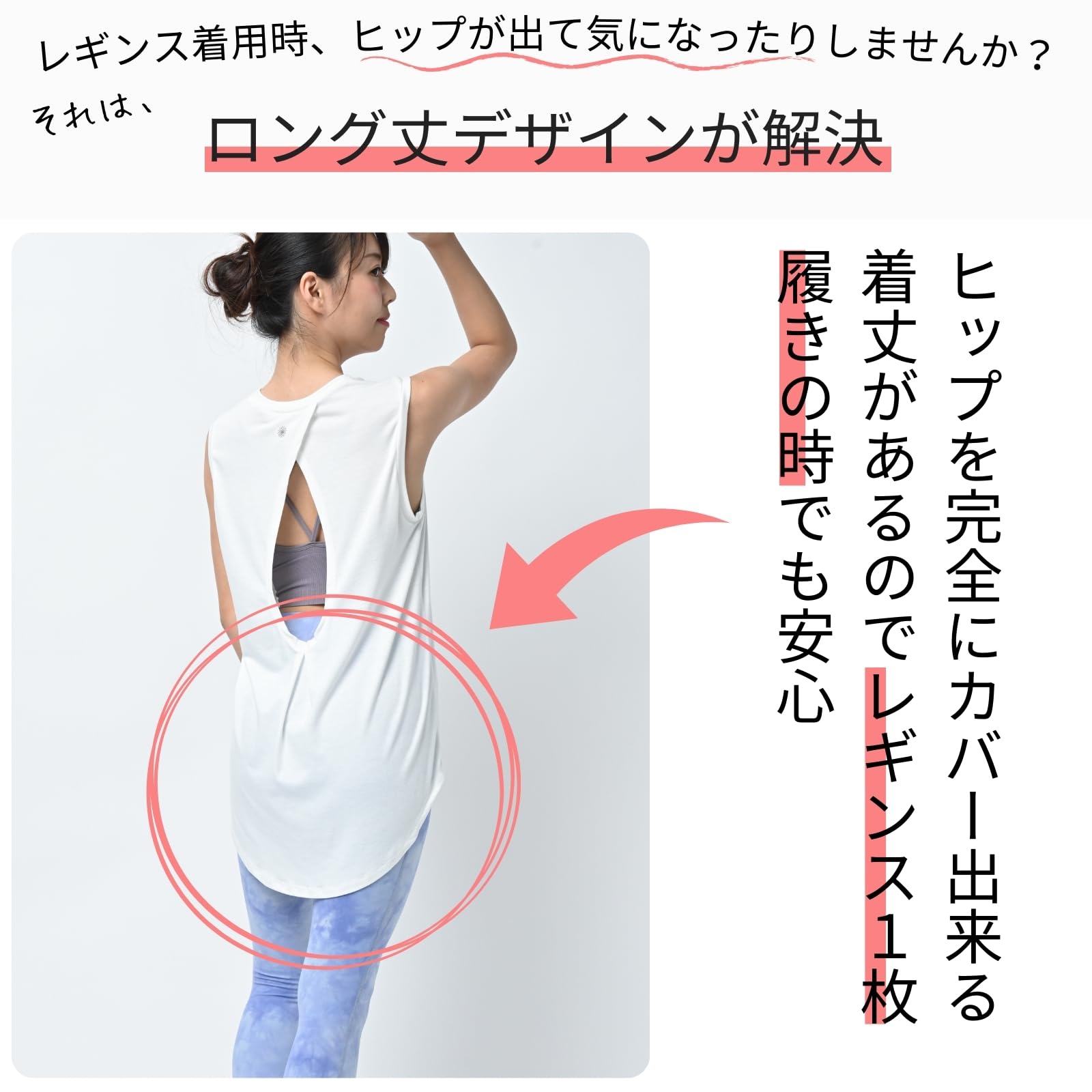 [machikaada] ヨガウェア レディース トップス タンクトップ ロング丈 丈長 体型カバー バックデザイン ストレッチ おしゃれ かわいい ブランド 631 (ブラック, Ｆ)