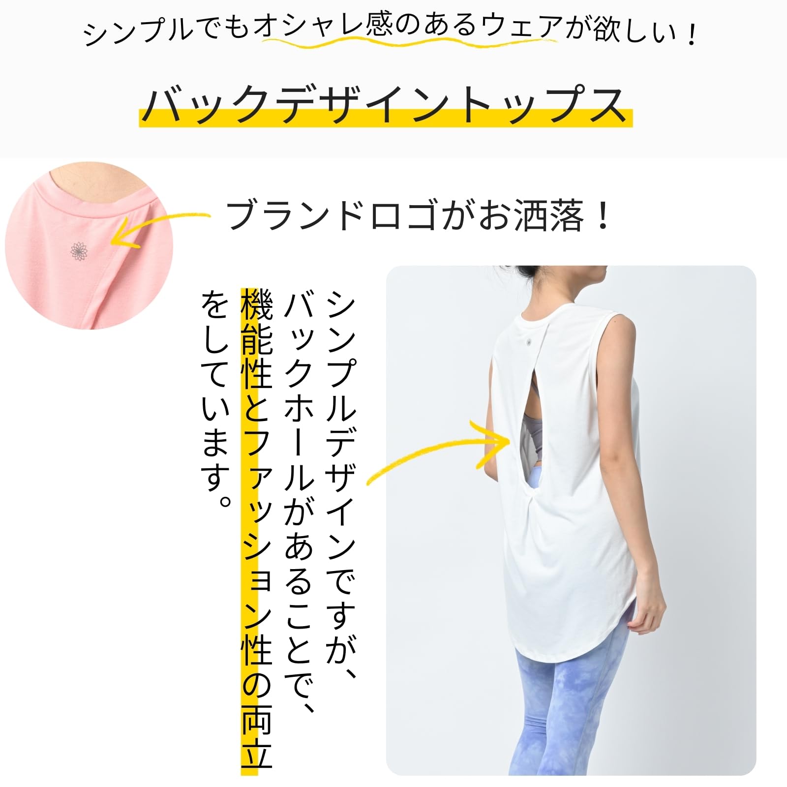 [machikaada] ヨガウェア レディース トップス タンクトップ ロング丈 丈長 体型カバー バックデザイン ストレッチ おしゃれ かわいい ブランド 631 (ブラック, Ｆ)