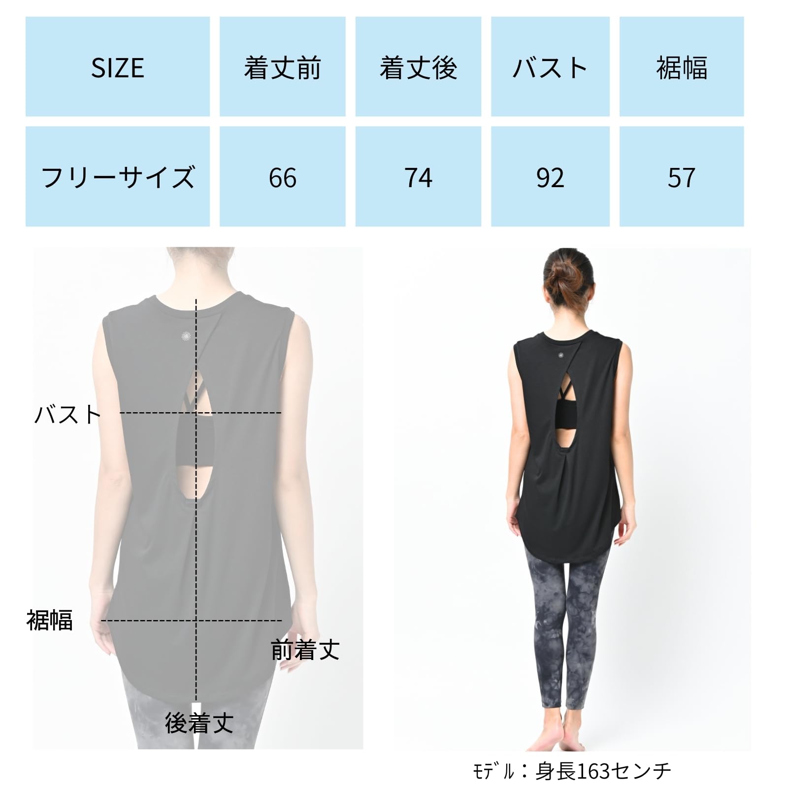 [machikaada] ヨガウェア レディース トップス タンクトップ ロング丈 丈長 体型カバー バックデザイン ストレッチ おしゃれ かわいい ブランド 631 (ブラック, Ｆ)