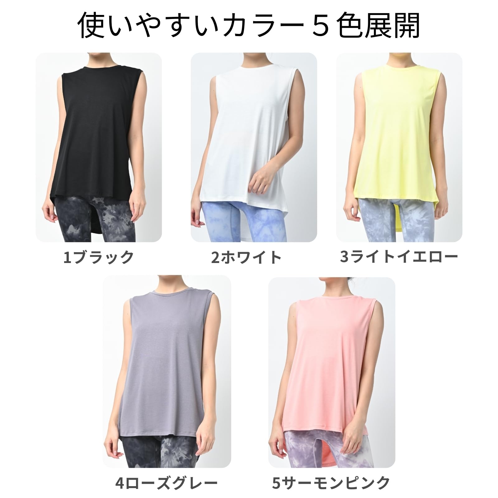 [machikaada] ヨガウェア レディース トップス タンクトップ ロング丈 丈長 体型カバー バックデザイン ストレッチ おしゃれ かわいい ブランド 631 (ブラック, Ｆ)