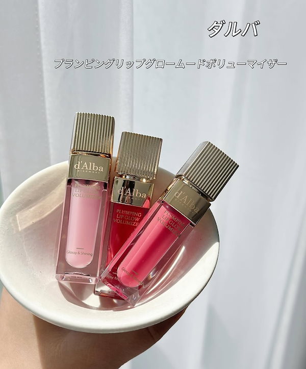 Qoo10] ダルバ [新色] プランピングリップグロームード