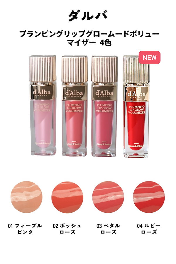 LA MER ダークプラム リップグロス Borica】No.1ロングセラー商品“リッププランパーエクストラ