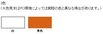（まとめ買い）アサヒペン 水性道路線引き用塗料 白 2Kg [x3缶セット]