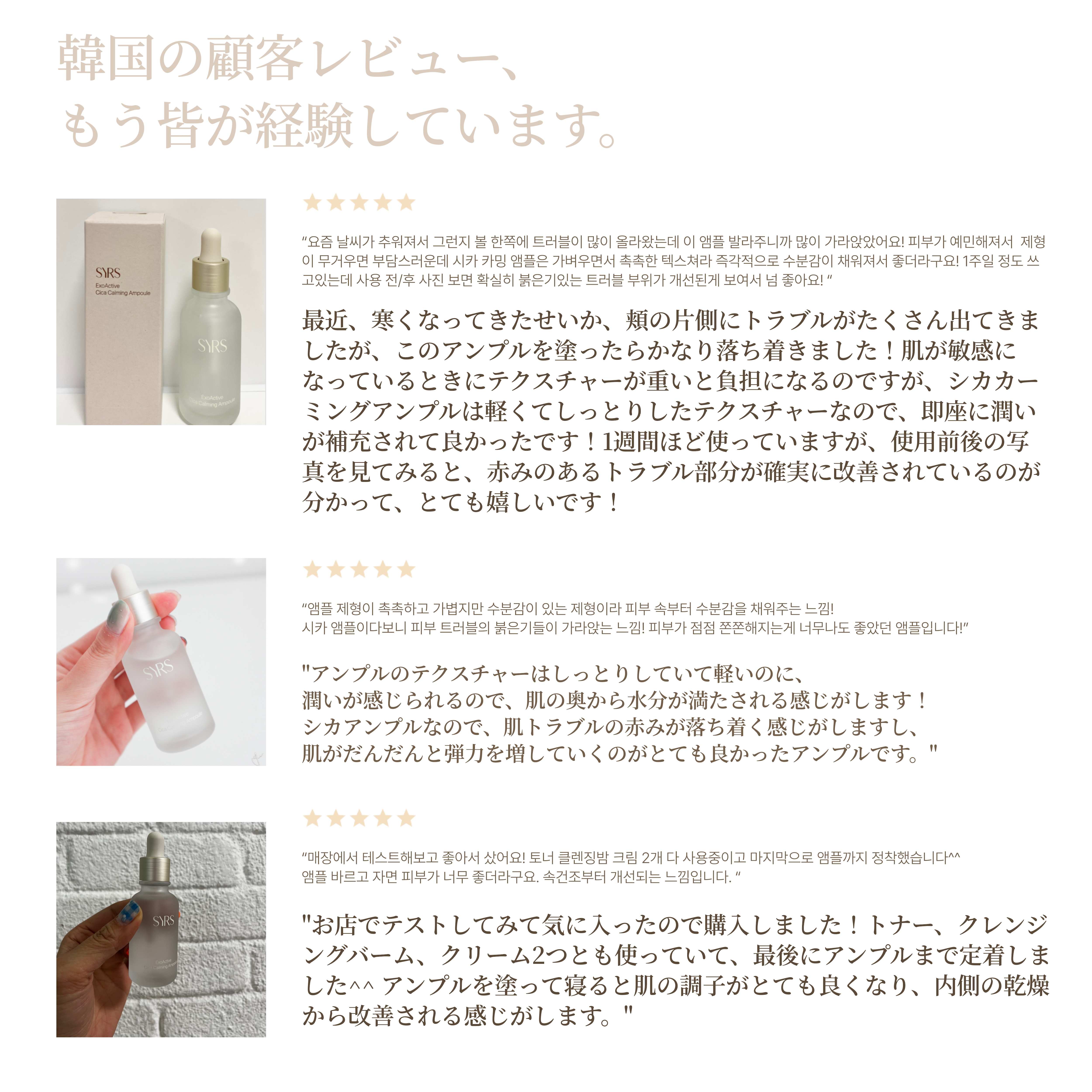 エクソソーム シカ 鎮静美容液 30mL