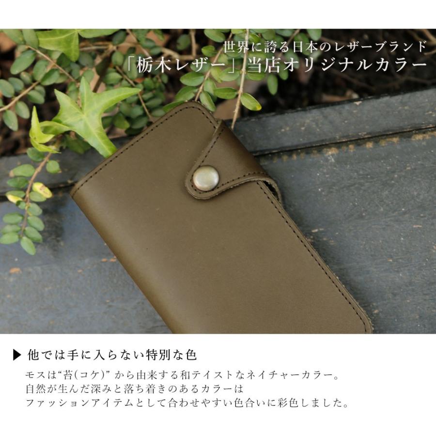 moto g52j 5G スマホケース 手帳型 全機種対応 ベルト 本革 栃木レザー カード入れ ポケット付き スマホカバー 全面保護 軽量 薄型 おしゃれ 大人可愛い 人気 ギフト ユニセックス