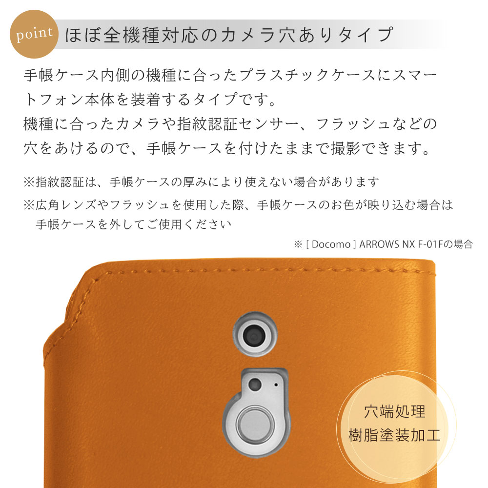 moto g52j 5G スマホケース 手帳型 全機種対応 ベルト 本革 栃木レザー カード入れ ポケット付き スマホカバー 全面保護 軽量 薄型 おしゃれ 大人可愛い 人気 ギフト ユニセックス