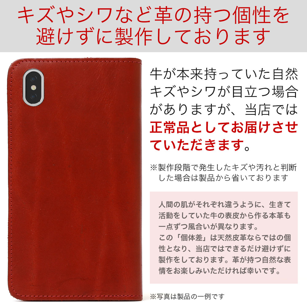 moto g52j 5G スマホケース 手帳型 全機種対応 ベルト 本革 栃木レザー カード入れ ポケット付き スマホカバー 全面保護 軽量 薄型 おしゃれ 大人可愛い 人気 ギフト ユニセックス