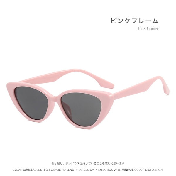 Qoo10] レトロ キャッツアイ uvカット ブラッ