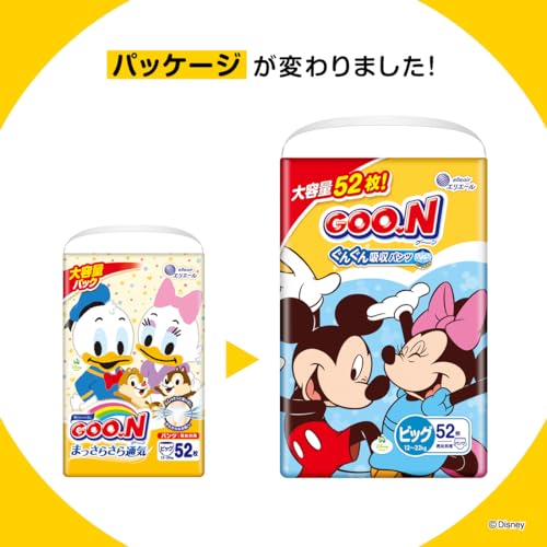 【パンツ BIGサイズ】グーン ぐんぐん吸収パンツ (まっさらさら通気) (1220kg) 156枚(52枚3) 男女共用 [ケース販売] 【Amazon.co.jp限定】