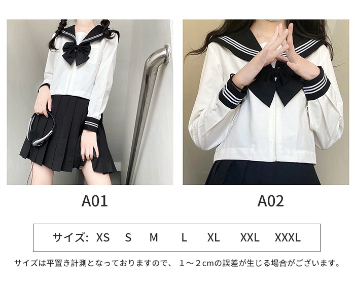 セーラー服 制服 蝶結び 衣装 普段着 春 夏 おすすめ 学生服 ユニフォーム 大 秋 可愛い 品質満点 Jk