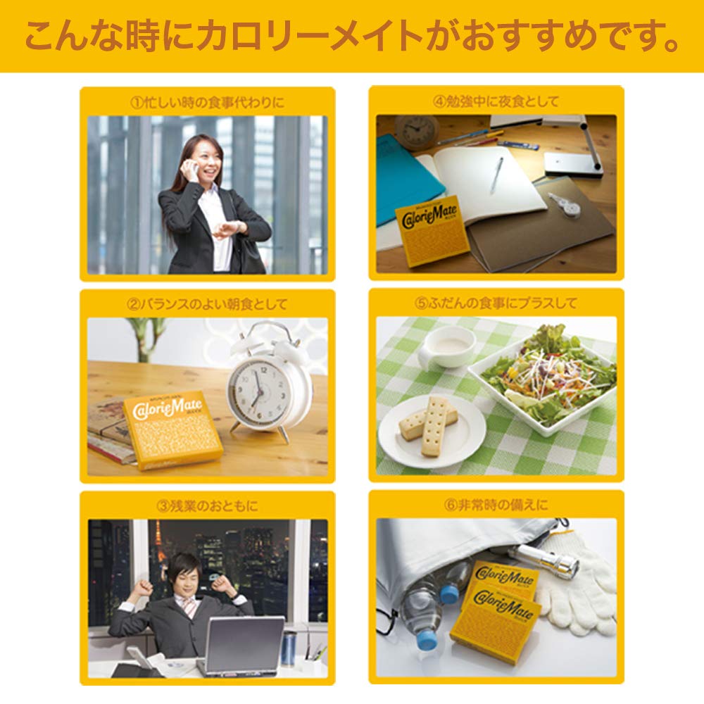 大塚製薬 カロリーメイト ブロック チョコレート 2本×60個