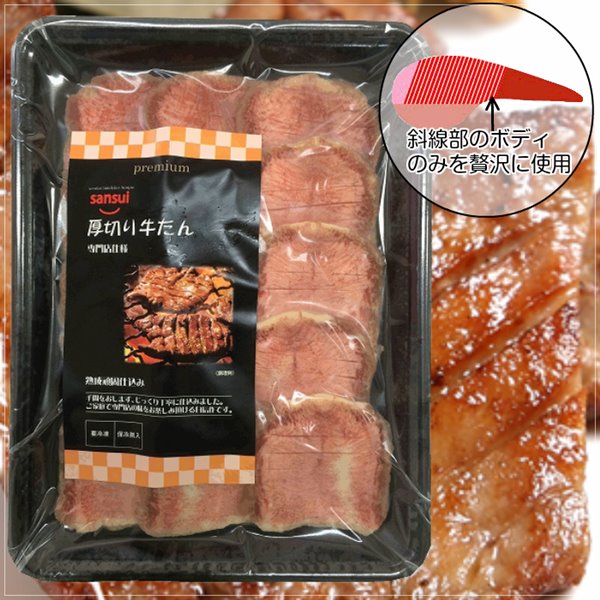 牛タン 1000g 仙台名物 肉厚牛たん 1kg 塩仕込み 熟成 厚切り お取り寄せグルメ お土産