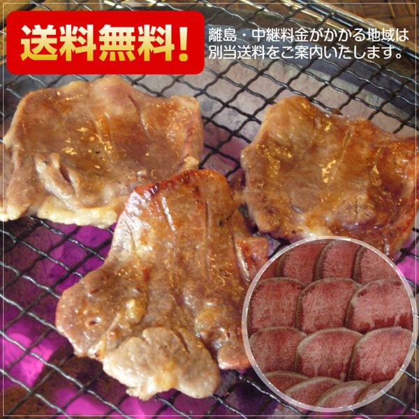 牛タン 1000g 仙台名物 肉厚牛たん 1kg 塩仕込み 熟成 厚切り お取り寄せグルメ お土産
