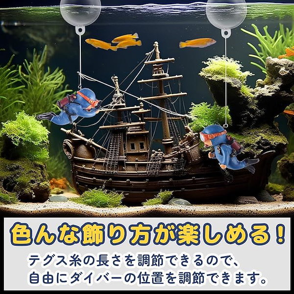 希少大人気 沈没船 アクア アクアリウム XL-CH601 水槽 沈没船の通販