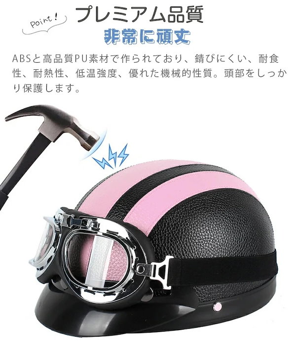 Qoo10] ヘルメット 半キャップ バイク 自転車