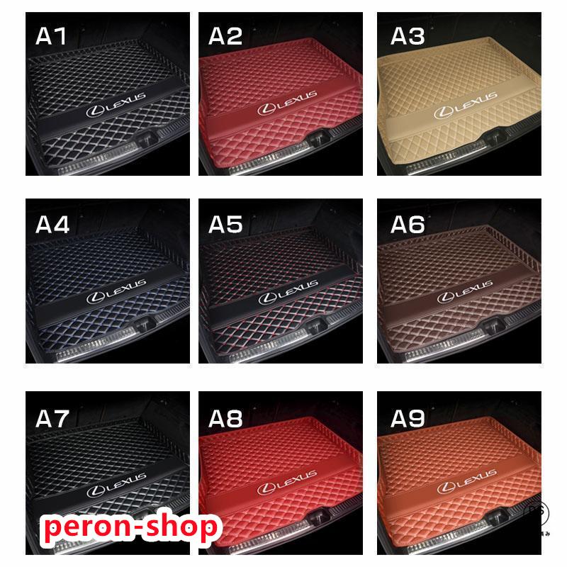 9in6-shopレクサス専用 ラゲッジマット トランクマット カー 車用品 nx200 es200 rx300 rx270 ux260h 450h nx300新しい 9in6-shopレクサス専用 ラゲッジマット トランクマット カー 車用品 nx200 es200 rx300 rx270 ux260h 450h nx300新しい