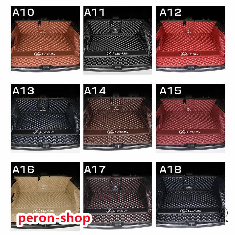 9in6-shopレクサス専用 ラゲッジマット トランクマット カー 車用品 nx200 es200 rx300 rx270 ux260h 450h nx300新しい 9in6-shopレクサス専用 ラゲッジマット トランクマット カー 車用品 nx200 es200 rx300 rx270 ux260h 450h nx300新しい