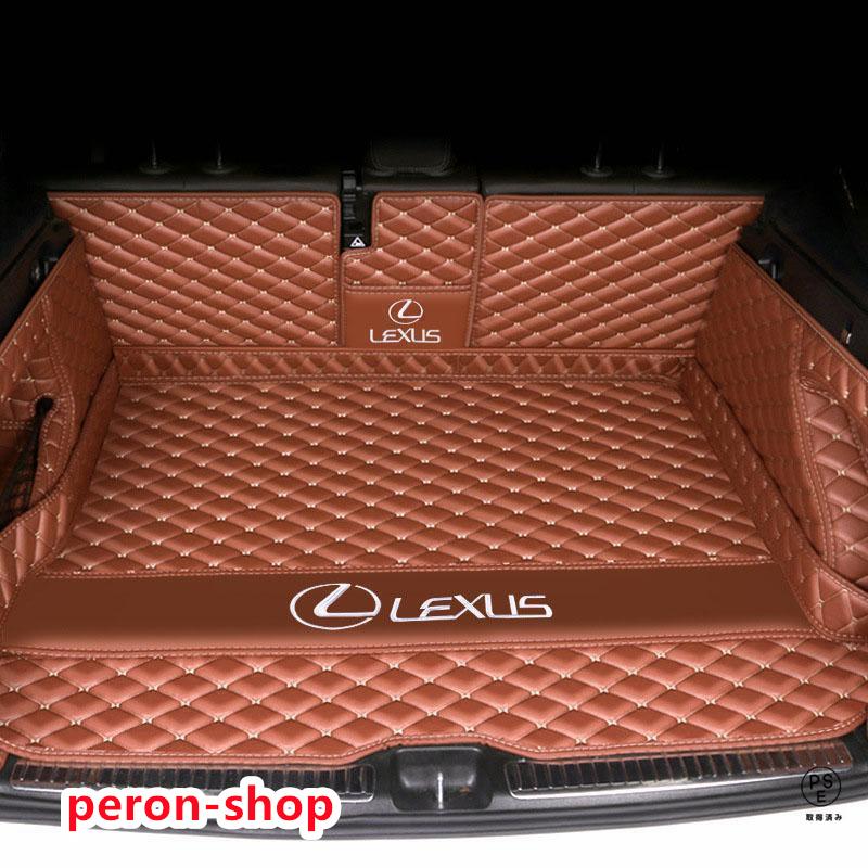 9in6-shopレクサス専用 ラゲッジマット トランクマット カー 車用品 nx200 es200 rx300 rx270 ux260h 450h nx300新しい 9in6-shopレクサス専用 ラゲッジマット トランクマット カー 車用品 nx200 es200 rx300 rx270 ux260h 450h nx300新しい