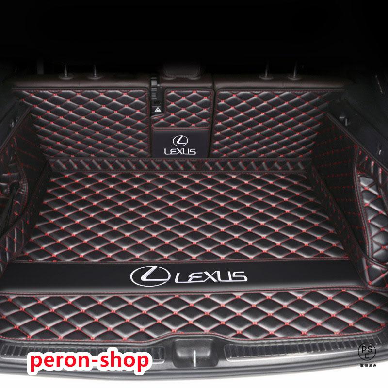 9in6-shopレクサス専用 ラゲッジマット トランクマット カー 車用品 nx200 es200 rx300 rx270 ux260h 450h nx300新しい 9in6-shopレクサス専用 ラゲッジマット トランクマット カー 車用品 nx200 es200 rx300 rx270 ux260h 450h nx300新しい