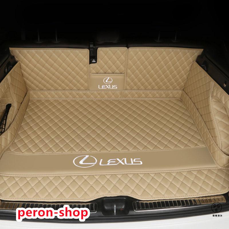 9in6-shopレクサス専用 ラゲッジマット トランクマット カー 車用品 nx200 es200 rx300 rx270 ux260h 450h nx300新しい 9in6-shopレクサス専用 ラゲッジマット トランクマット カー 車用品 nx200 es200 rx300 rx270 ux260h 450h nx300新しい