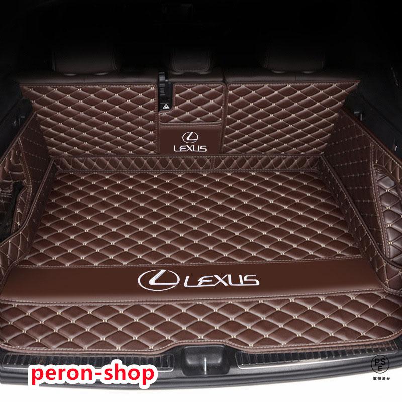 9in6-shopレクサス専用 ラゲッジマット トランクマット カー 車用品 nx200 es200 rx300 rx270 ux260h 450h nx300新しい 9in6-shopレクサス専用 ラゲッジマット トランクマット カー 車用品 nx200 es200 rx300 rx270 ux260h 450h nx300新しい