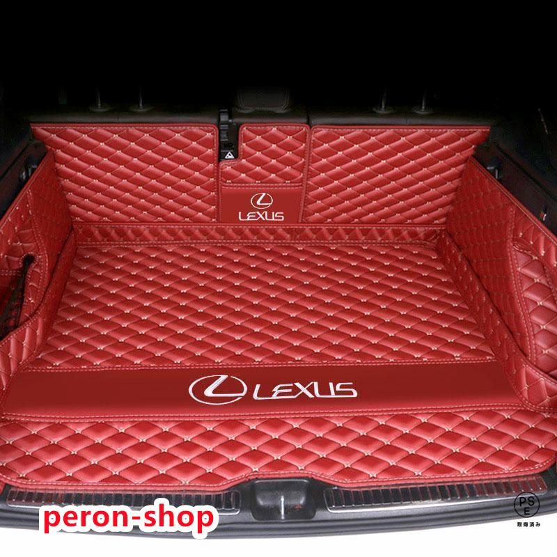 9in6-shopレクサス専用 ラゲッジマット トランクマット カー 車用品 nx200 es200 rx300 rx270 ux260h 450h nx300新しい 9in6-shopレクサス専用 ラゲッジマット トランクマット カー 車用品 nx200 es200 rx300 rx270 ux260h 450h nx300新しい