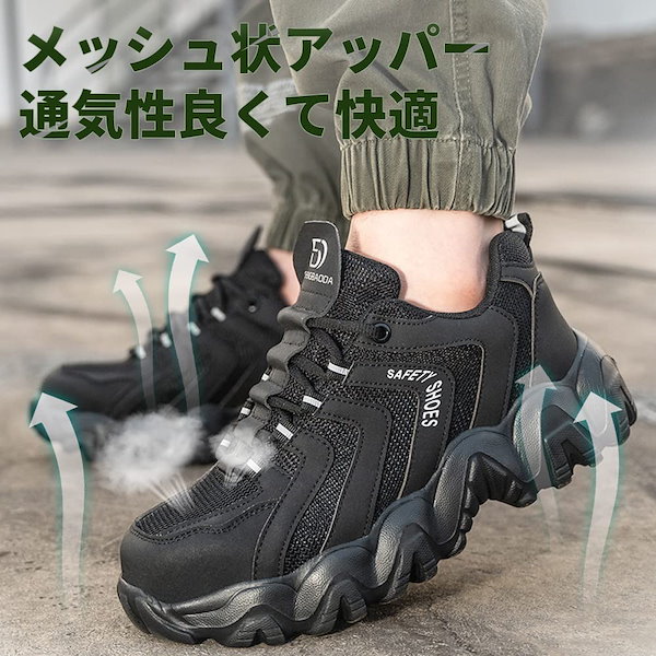 MIZUNO BOA セーフティーシューズ 安全靴 ブラック 黒28 ASICS アシックス（ASICS）（メンズ、レディース）ワーキング シューズ