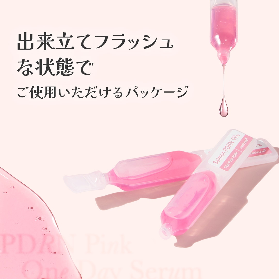 Qoo10] メディキューブ 【公式正品】 PDRNピンク1DAYセラ
