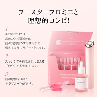 新品同様 メディキューブ　ブースタープロ　ひかるコラボ　ブラック キャップ くま メディキューブ ブースタープロ くまキャップ(黒) - メルカリ