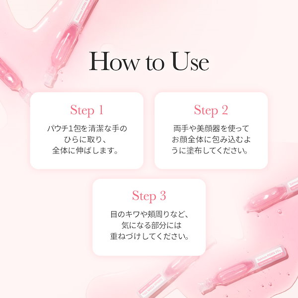 Qoo10] メディキューブ 【公式正品】 PDRNピンク1DAYセラ