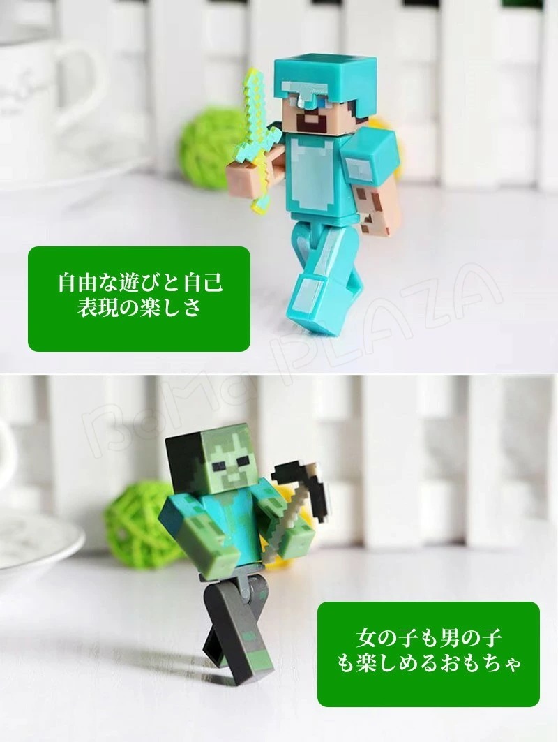 大安売りレゴブロック互換 ミニフィギュア 104体セット 基礎板2枚 マイクラ風 マインクラフト風 おもちゃ キッズ クリスマス プレゼント おもちゃ 入園 クリスマス 誕生日 入園ギフト 趣味 知恵