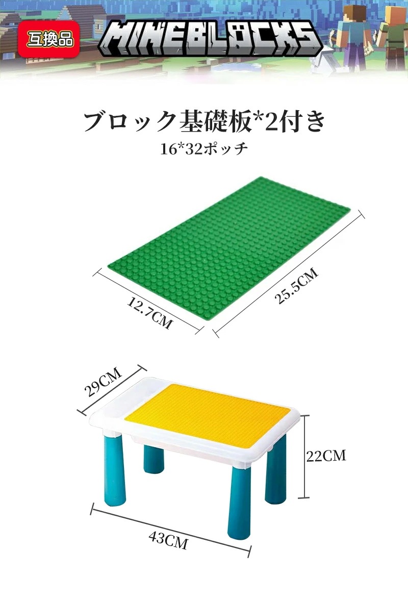 大安売りレゴブロック互換 ミニフィギュア 104体セット 基礎板2枚 マイクラ風 マインクラフト風 おもちゃ キッズ クリスマス プレゼント おもちゃ 入園 クリスマス 誕生日 入園ギフト 趣味 知恵