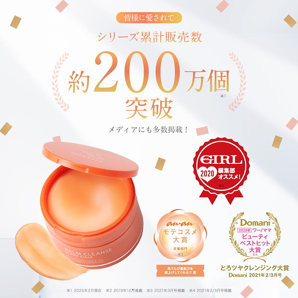 MELLIFE パールクレンジングクリア 90g Qoo10] MELLIFE ダーマクリア バームクレンジング 2個セ