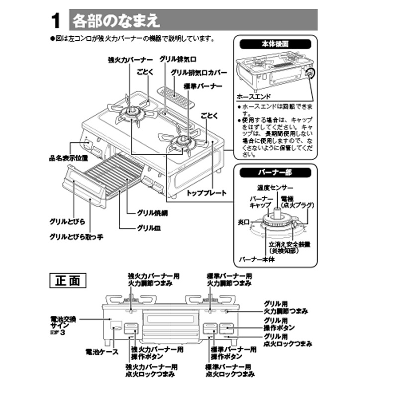 KG67PPKL-LP プロパンガス ガスコンロ 2口 左 強火力 消し忘れ消火機能 料理 炒め物 揚げ物 安全装置 KG67PPKL-LP プロパンガス ガスコンロ 2口 左 強火力 消し忘れ消火機能 料理 炒め物 揚げ物 安全装置