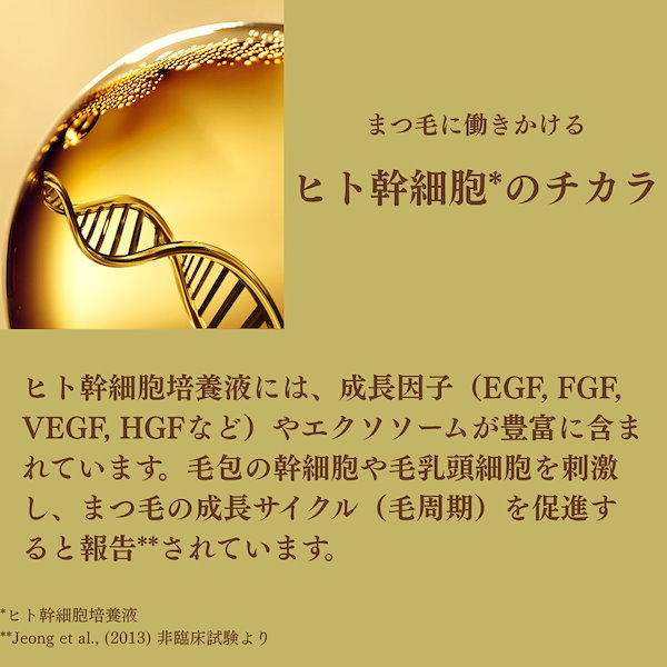 ⭐︎未使用☆LaLaBonheur EYELASH SERUM 2本セット 美容液 まつげ美容