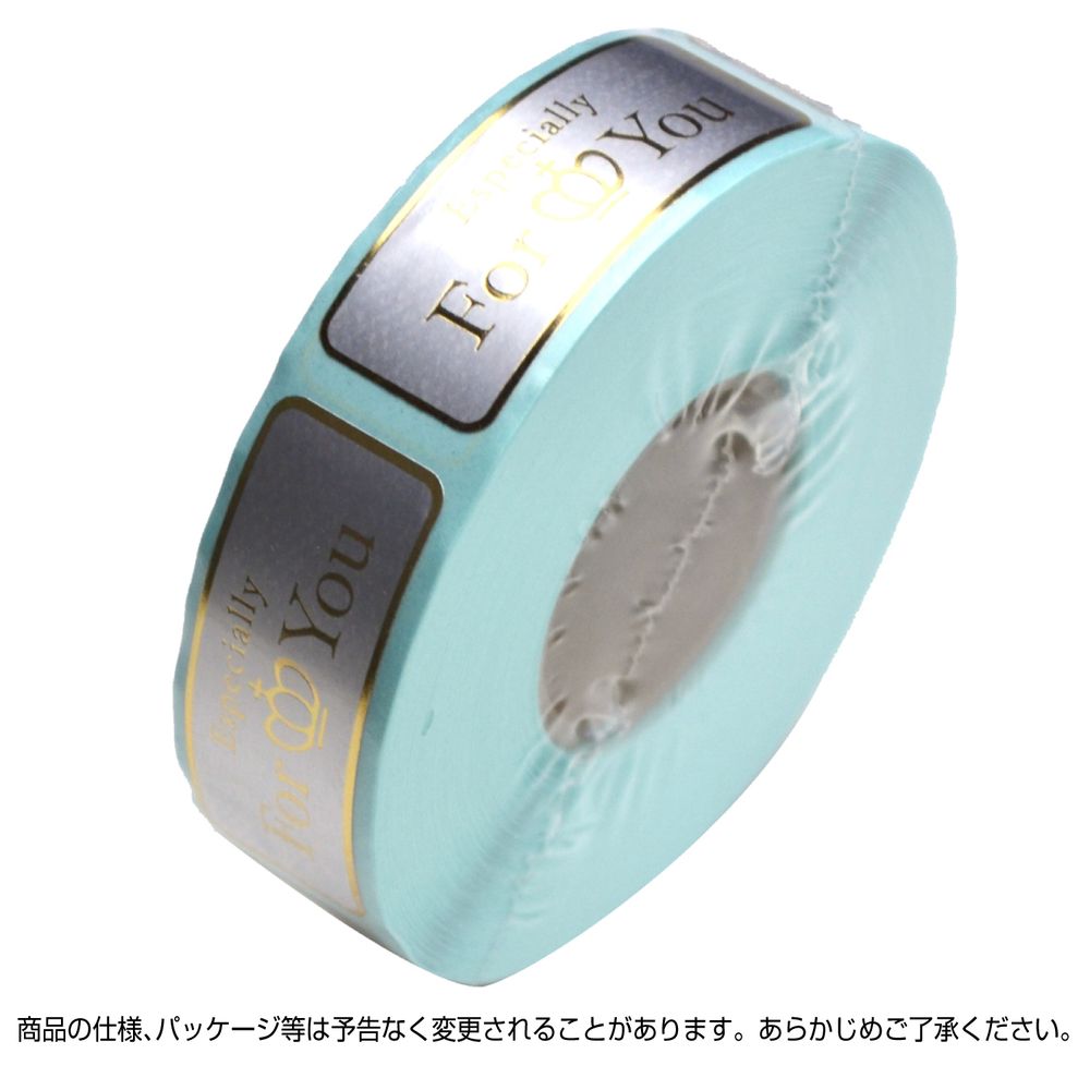 （まとめ買い）ササガワ アドテープ ギフトシール For You 高さ15mmx幅40mm 500片入 21-90 [x3]