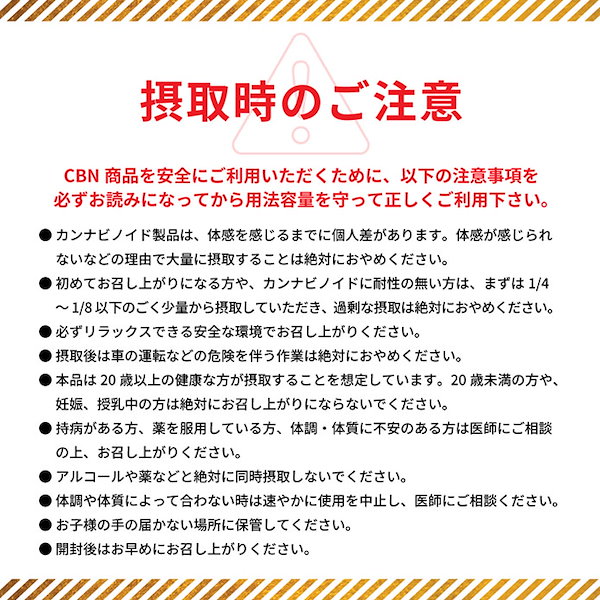 Qoo10] CANNACREATE 高濃度 CBNクッキー チョコチップ味