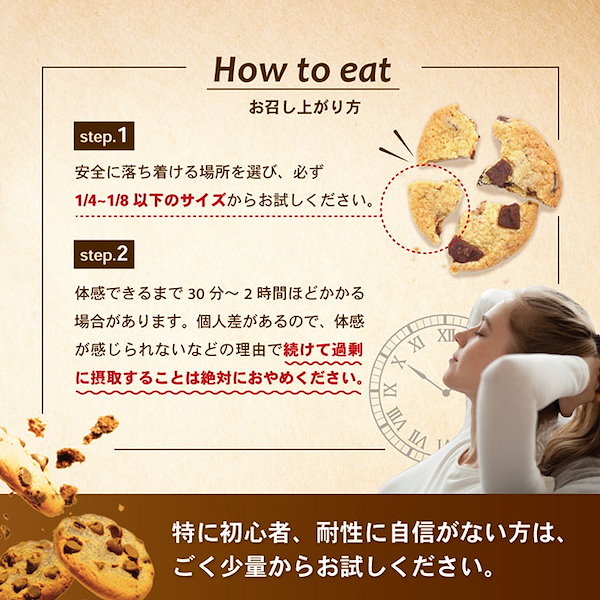 CBN クッキー チョコチップ味 4枚 CBN クッキー チョコチップ味 4枚 5fe75b2d6297f728127d072f95f38a