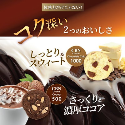 【夜専用】クッキー　2枚入　#タグ　CBD CBN CBP CNP CRDH 夜専用】クッキー #タグ CBD CBN CBP CNP THXE CRDH - メルカリ