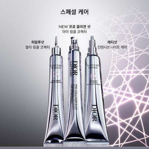 Qoo10] Dior NEW ディオール カプチュール プロ
