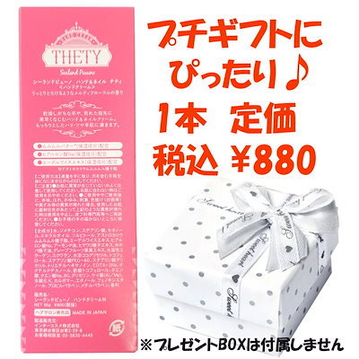 再入荷特価 インターコスメ : テティ ハンドクリーム 65g 100個 : ボディ・ハンド・フットケア 在庫あ在庫