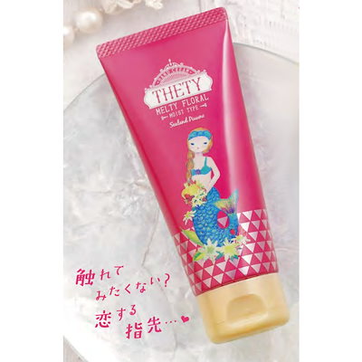 再入荷特価 インターコスメ : テティ ハンドクリーム 65g 100個 : ボディ・ハンド・フットケア 在庫あ在庫