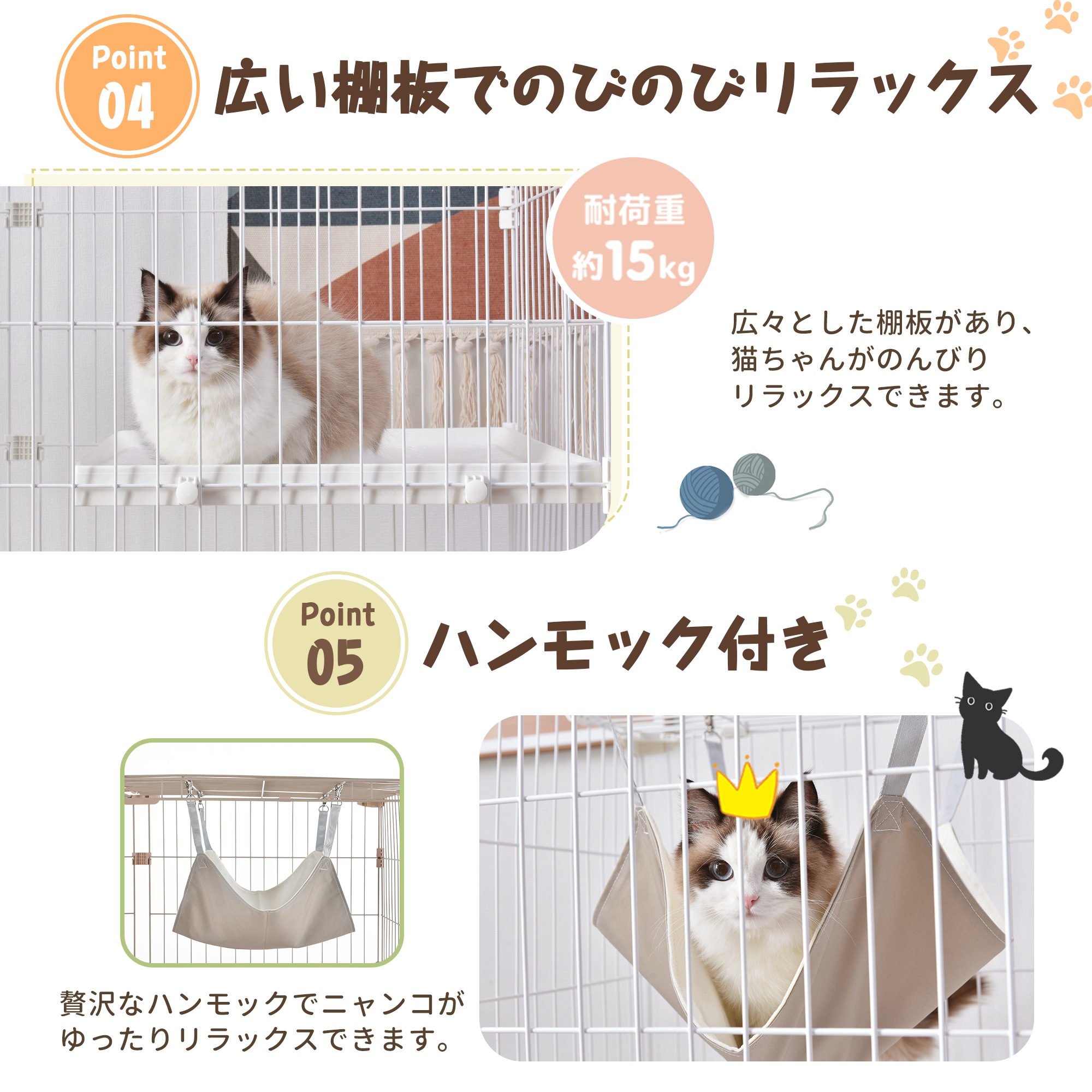 【国内発送,送.料無料】A25猫 ケージ キャットケージ 2段 幅広設計 自由組み合わせ トレー付き 猫ドア付き ハンモック付き 大型 猫ゲージ 高級感 おしゃれ キャットハウス ネコ ハウス 多段