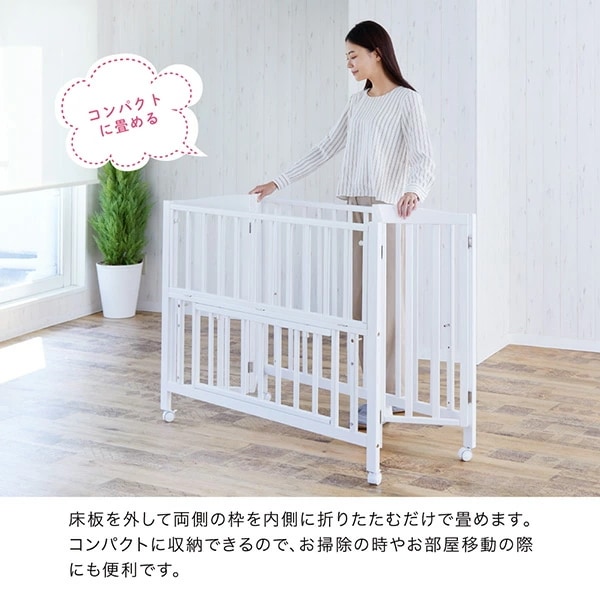 Qoo10] カトージ ベビーベッド 折りたたみ (生後24ヶ月