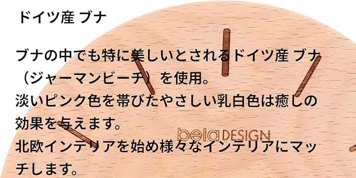 壁掛け時計 ドイツ産 天然木 ブナ 木製 丸形 アナログ 静音タイプ 電池式 28cm(C1708 ブナ木(ドイツ) 数字なし, 28cmx28cmx4.5cm) 壁掛け時計 ドイツ産 天然木 ブナ 木製 丸形 アナログ 静音タイプ 電池式 28cm(C1708 ブナ木(ドイツ) 数字なし, 28cmx28cmx4.5cm)